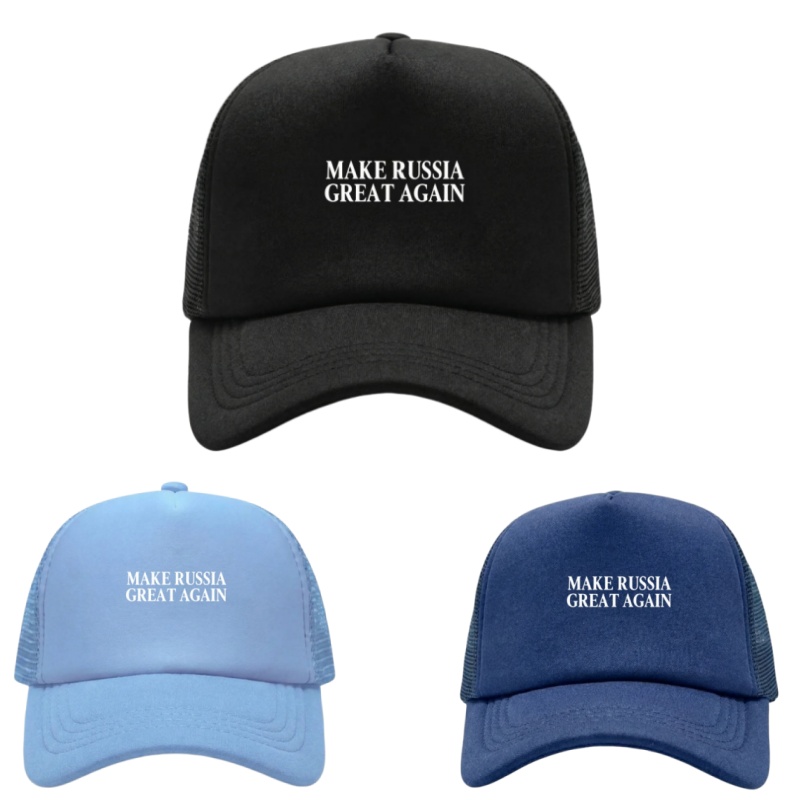 MAKE RUSSIA GREAT AGAIN Printe – Golf Cap Dad recenzja i cena